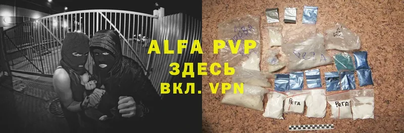 Alfa_PVP СК  Кашира 