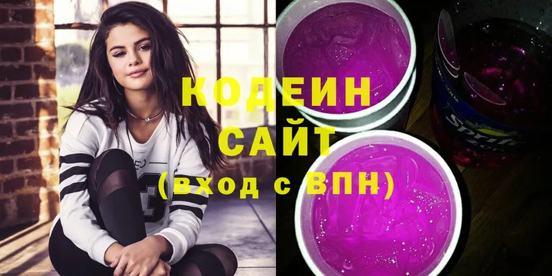 Кодеиновый сироп Lean напиток Lean (лин) Кашира