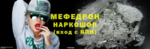 ПСИЛОЦИБИНОВЫЕ ГРИБЫ Бронницы