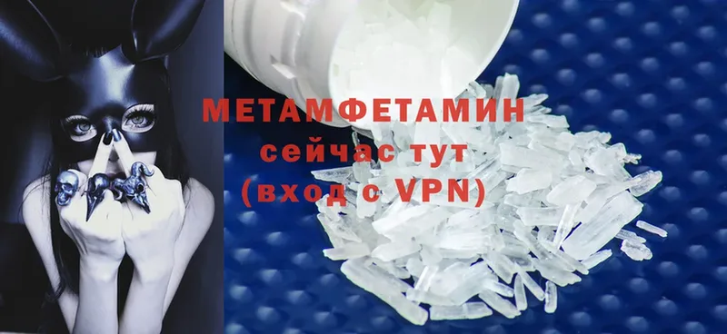 купить наркотики цена  Кашира  mega ONION  Метамфетамин Methamphetamine 